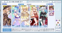 クルスタ　裏フィーニスの塔　DeadlyMoon