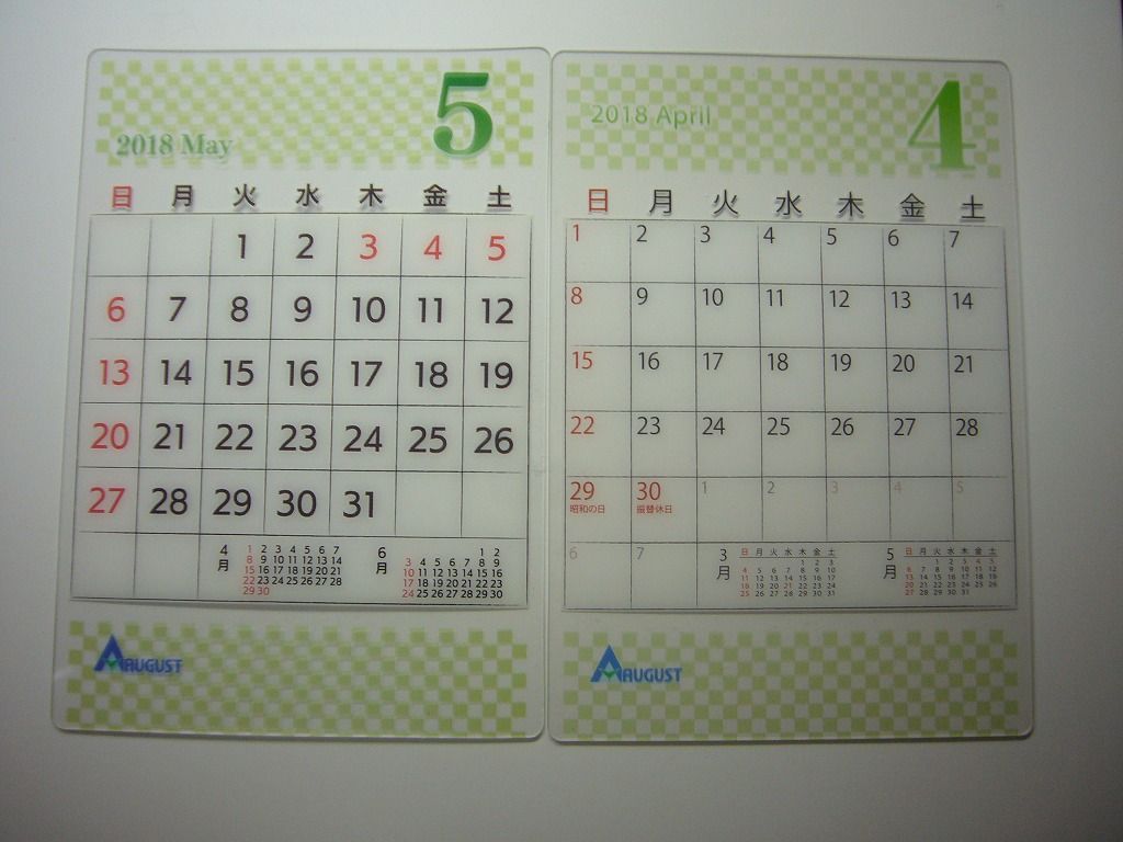 オーガスト クリスタルカレンダー18 Going My Way オーガスト クリスタルカレンダー18 Going My Way