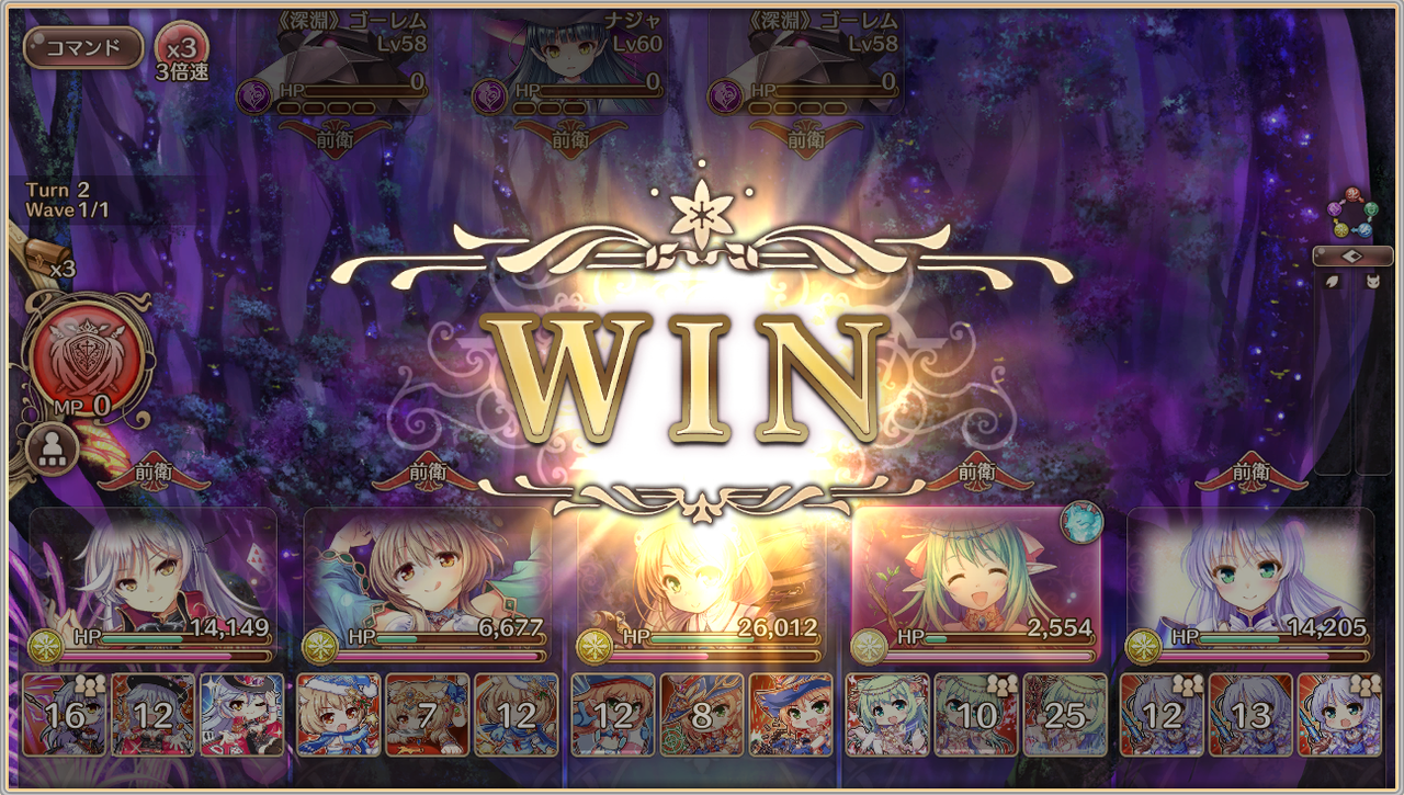 あいミス 8章9話を攻略 Going My Way