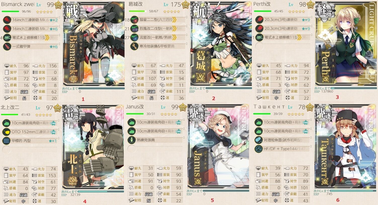 艦これ 秋e2 ジャーヴィス掘り Going My Way 艦これ 秋e2 ジャーヴィス掘り Going My Way