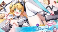 クルスタ　ストーリーイベント　潜入捜査24時