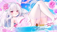 クルスタ　聖女と名探偵の花嫁事件簿　イベント