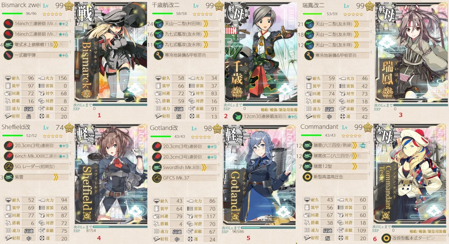 艦これ 21年新春任務 Going My Way 艦これ 21年新春任務 Going My Way