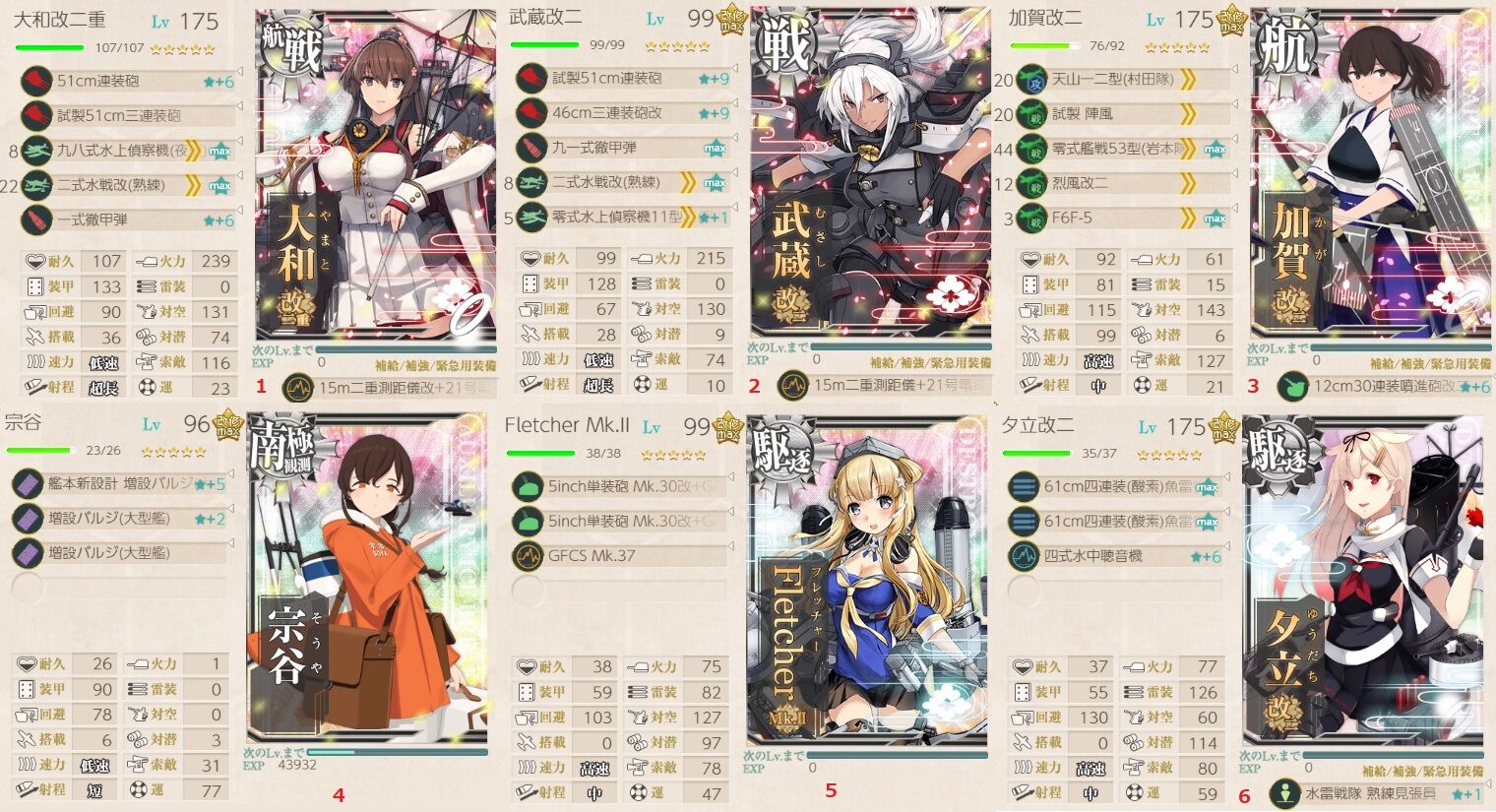 艦これ 今月の5 5 Going My Way