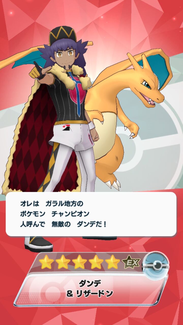 選択した画像 リザードン 壁紙 リザードン 壁紙 パソコン