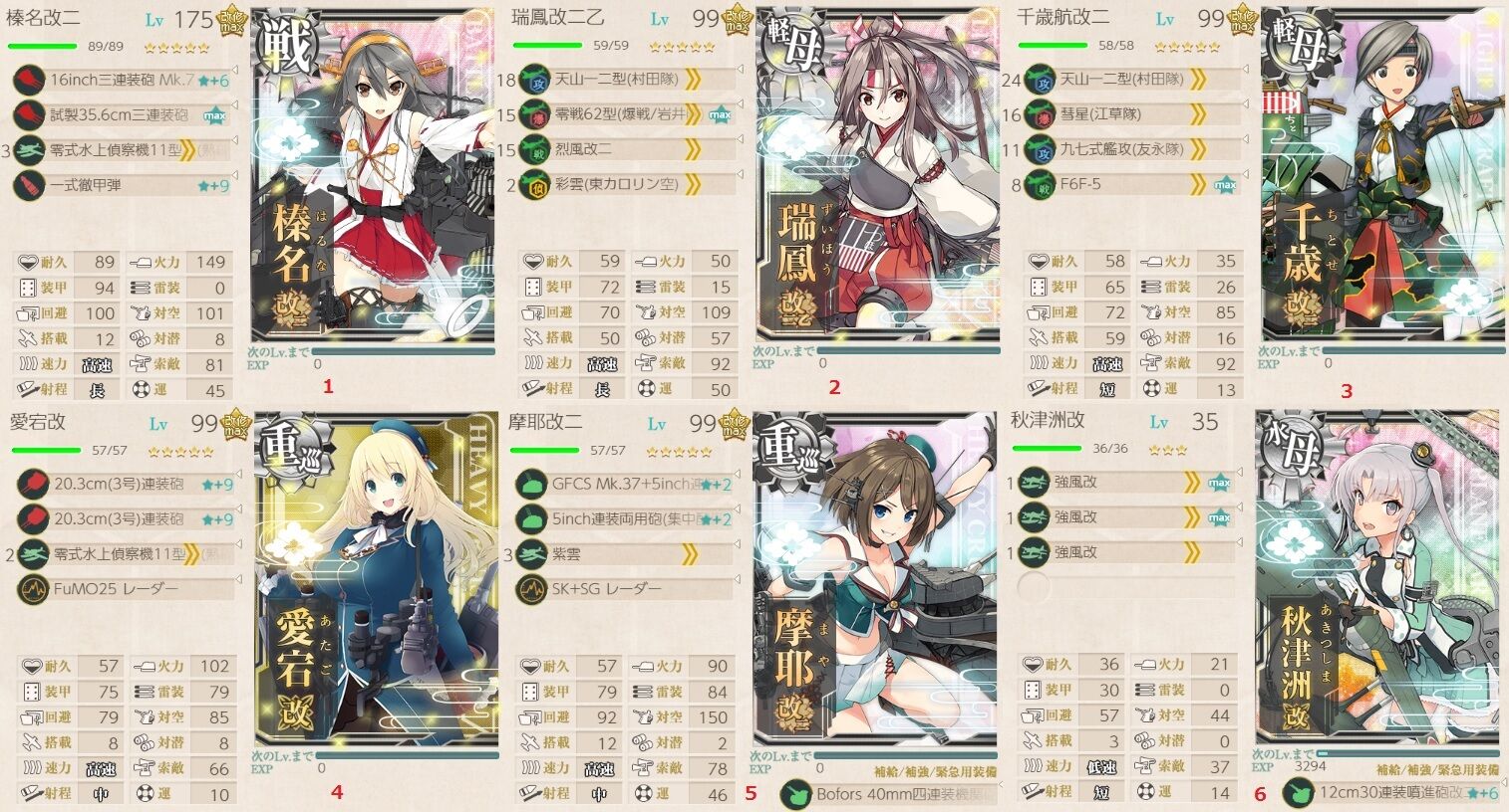 艦これ 19秋e4 ヒューストン掘り Going My Way 艦これ 19秋e4 ヒューストン掘り Going My Way