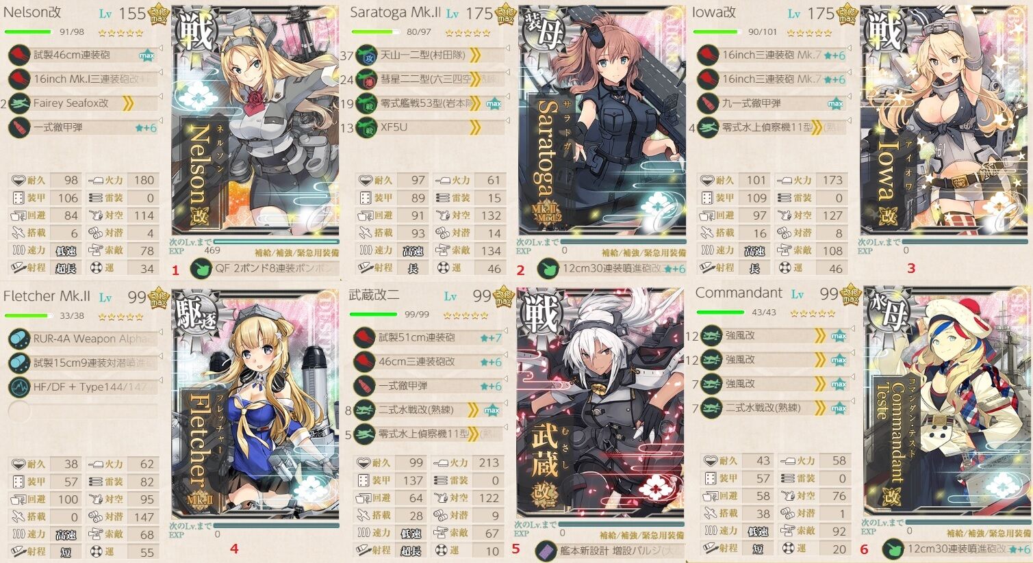 艦これ フレッチャー改二任務など Going My Way