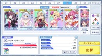 クルスタ　総力戦パヴォー