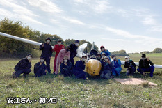 安江初ソロ のコピー