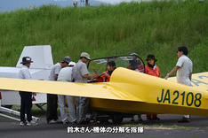 2024-09-29_15.31.40_NIKON Z 6_2 のコピー