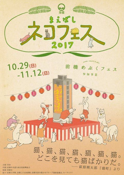 少年たちの終わらない夜 あの頃 君はナンバーガールのコピーバンドをやりたがっていた 少年たちの終わらない夜 あの頃 君はナンバーガールのコピーバンドをやりたがっていた