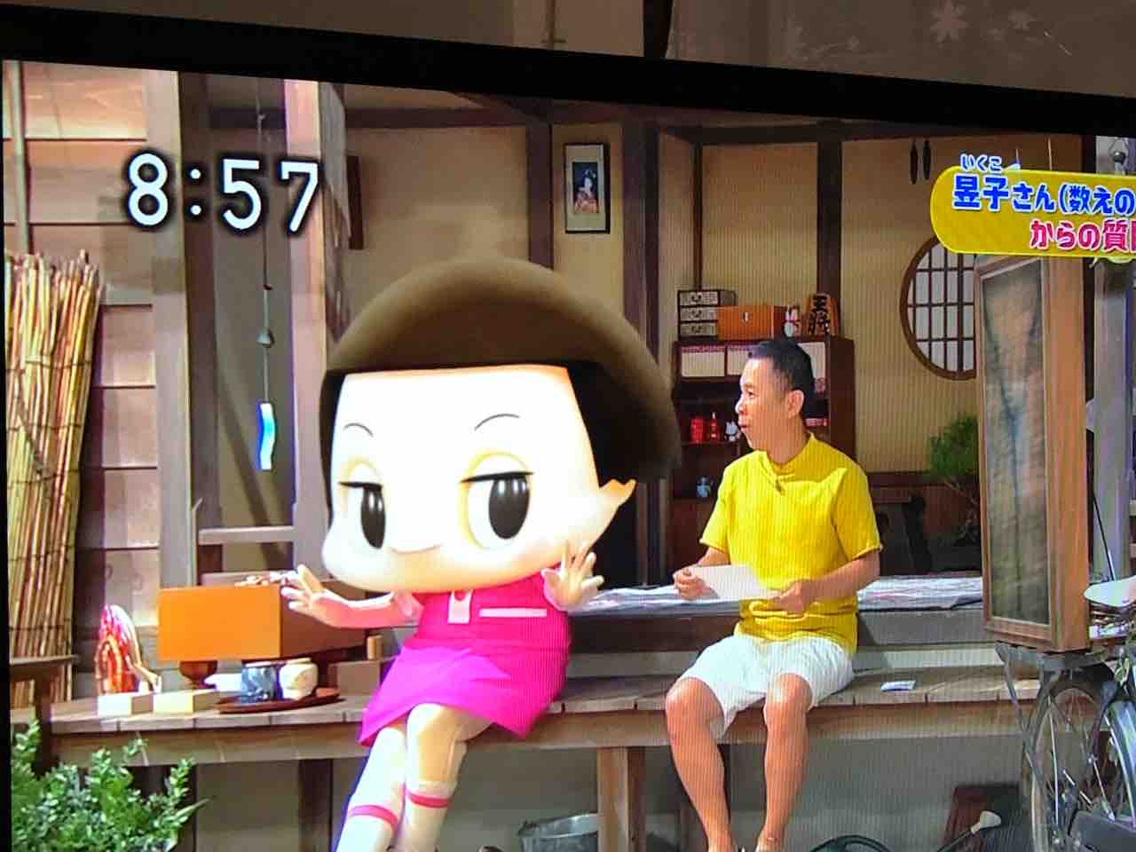 縁側で笑い話に チコちゃんに叱られる めいこの部屋