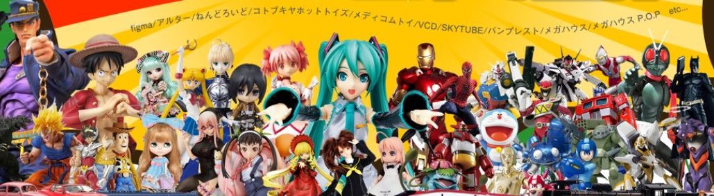 おもちゃ買取のトイフォレスト 壊れたおもちゃでも大丈夫 おもちゃ買取のトイフォレスト 高価買取してもらえる査定基準は