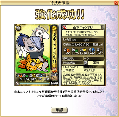 torima