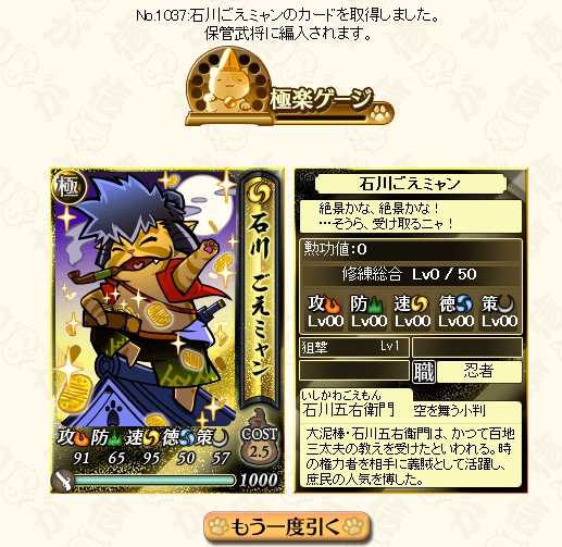 ヤバゲー版 のぶニャがの野望ブログ 物理で殴る ヤバゲー版 のぶニャがの野望ブログ 物理で殴る