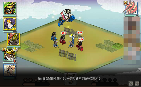 touseki3(1)