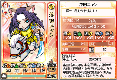 touseki3ukita