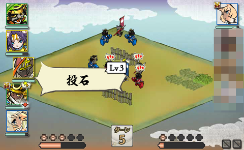 touseki3(0)