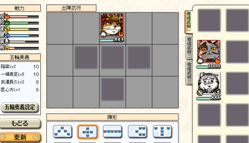 herasu