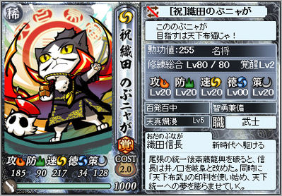 iwai