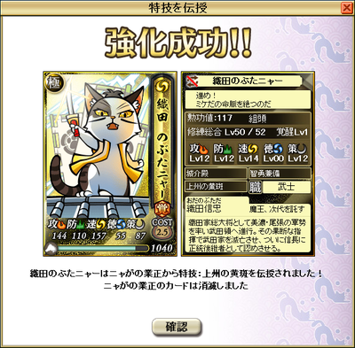 torima