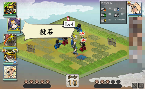 touseki4(2)