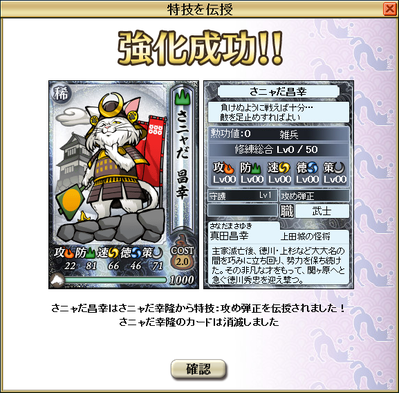 yukitaka