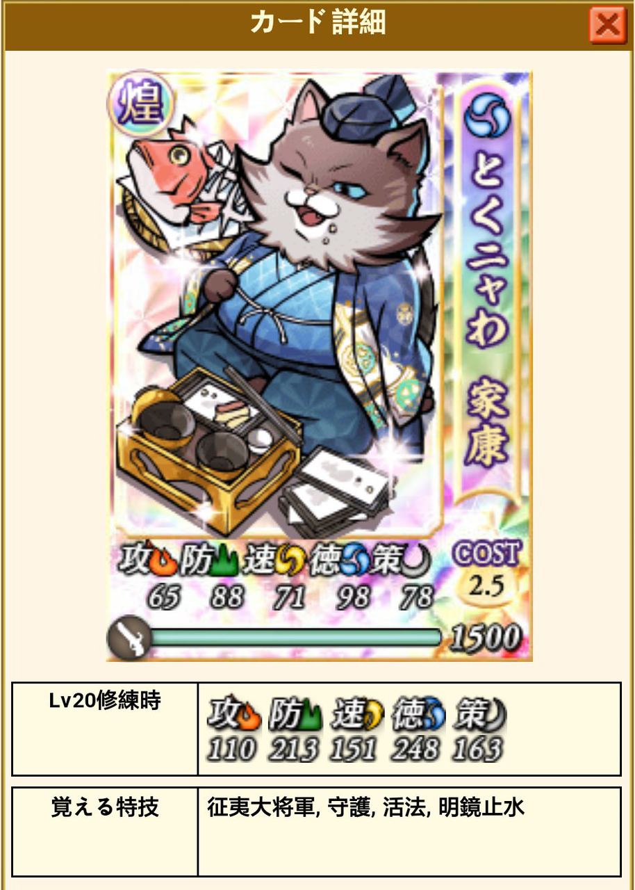 のぶニャがの野望 のぶニャがの野望ブログ 物理で殴る のぶニャがの野望 のぶニャがの野望ブログ 物理で殴る