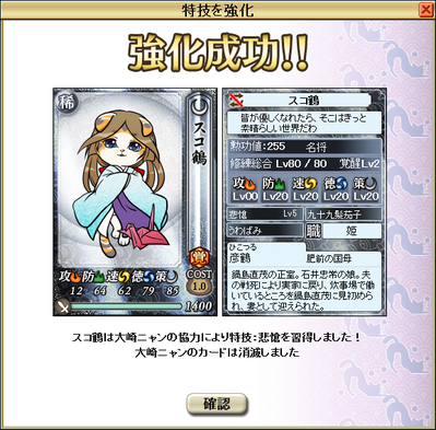 hisou