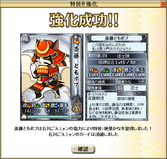 闘志場所くるー のぶニャがの野望ブログ 物理で殴る