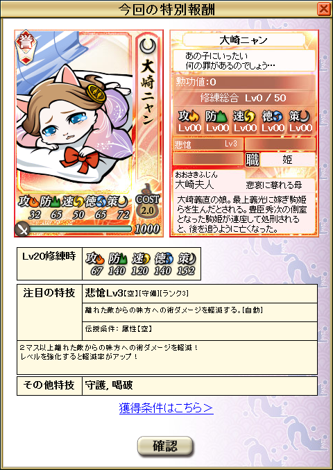 悲愴場所 のぶニャがの野望ブログ 物理で殴る