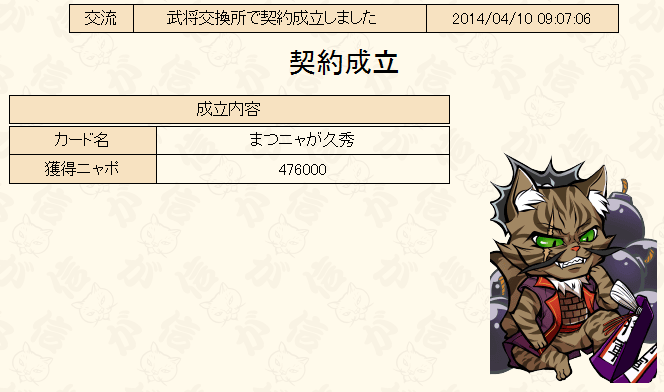 のぶニャがの野望 のぶニャがの野望ブログ 物理で殴る のぶニャがの野望 のぶニャがの野望ブログ 物理で殴る
