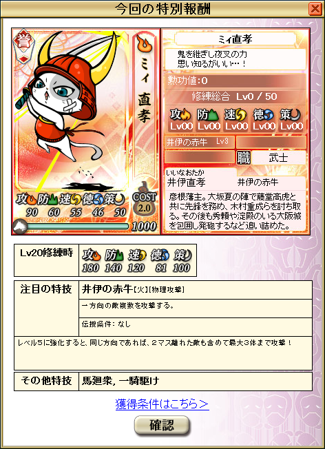 nao
