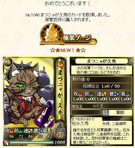 のぶニャがの野望 のぶニャがの野望ブログ 物理で殴る のぶニャがの野望 のぶニャがの野望ブログ 物理で殴る