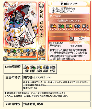 osoroshiaki