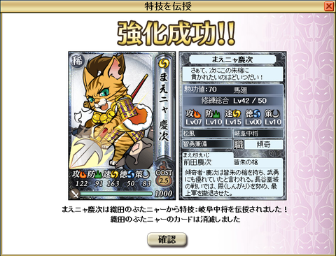 gifu
