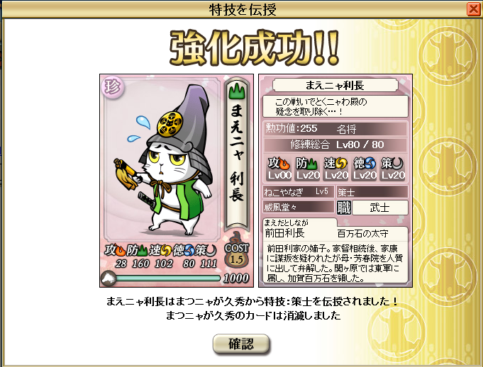 結局利長さん のぶニャがの野望ブログ 物理で殴る 結局利長さん のぶニャがの野望ブログ 物理で殴る