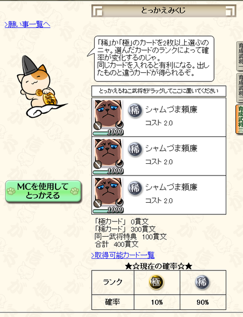 tokkae