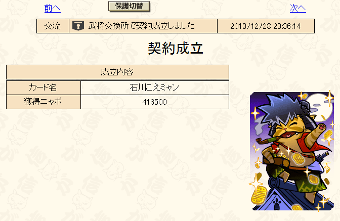 場所初日オワタァ のぶニャがの野望ブログ 物理で殴る 場所初日オワタァ のぶニャがの野望ブログ 物理で殴る