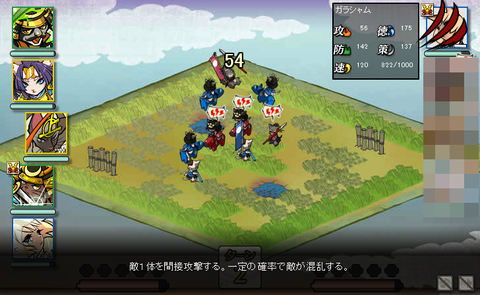 touseki4(1)