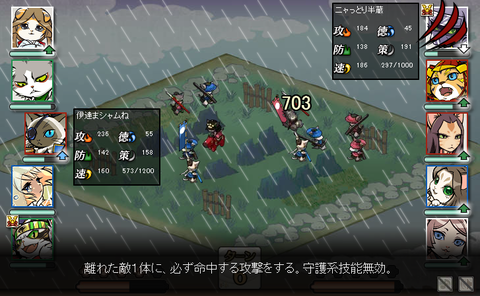 5ame_after