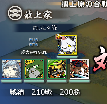 のぶニャがの野望 のぶニャがの野望ブログ 物理で殴る のぶニャがの野望 のぶニャがの野望ブログ 物理で殴る