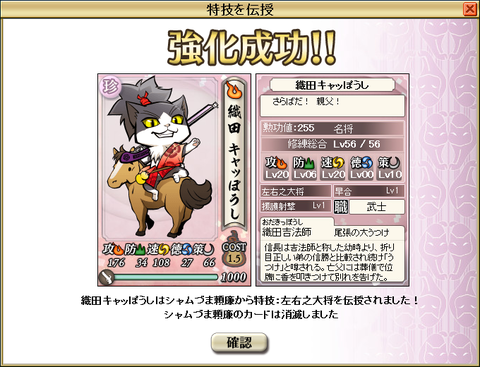 kyouka