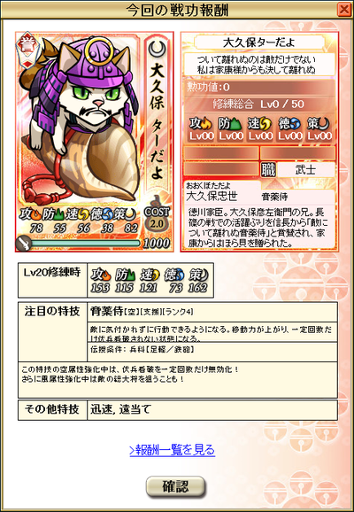 ta-dayo