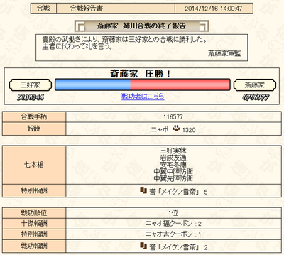 nanamai