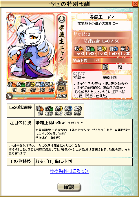 のぶニャがの野望 のぶニャがの野望ブログ 物理で殴る のぶニャがの野望 のぶニャがの野望ブログ 物理で殴る