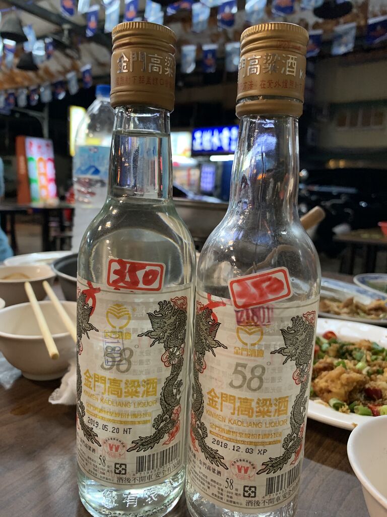 台湾 | 金門高粱酒」の人気商品一覧 価格.com 安い商品を通販サイト 