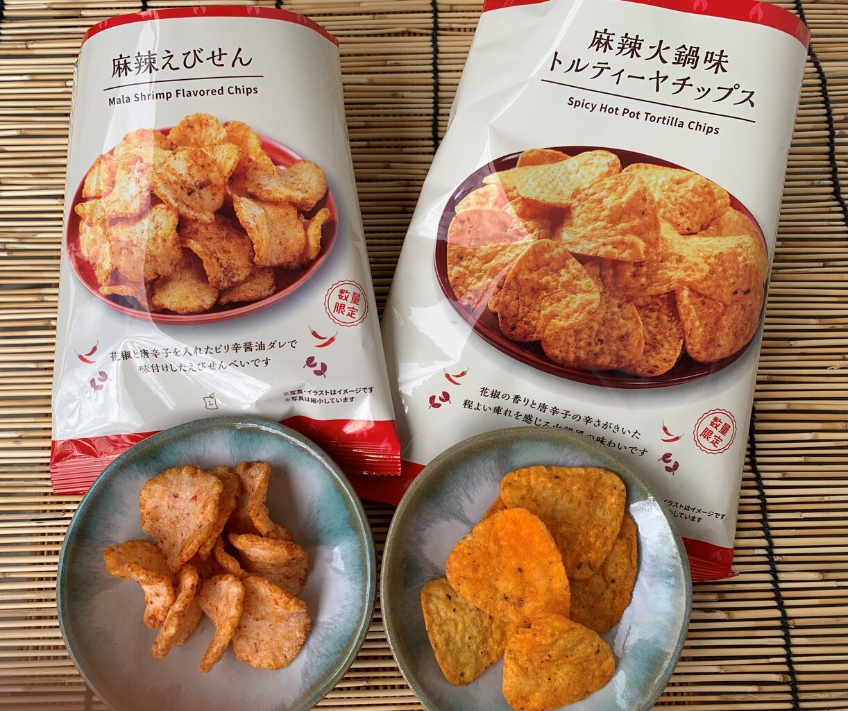 ローソン新発売の麻辣シリーズえびせん＆トルティーヤチップスが辛くて