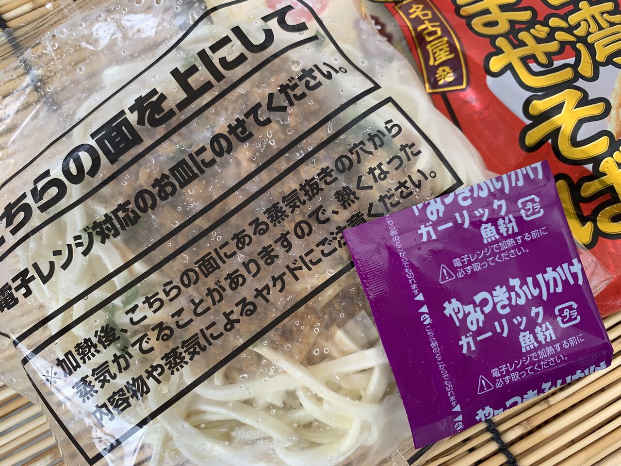 安心の定価販売 冷凍食品 日清食品 日清まぜ麺亭 台湾まぜそば 264g 第9回フロアワ 冷凍麺 麺 夜食 軽食 冷凍 冷食 時短 手軽 簡単 美味しい Rmladv Com Br