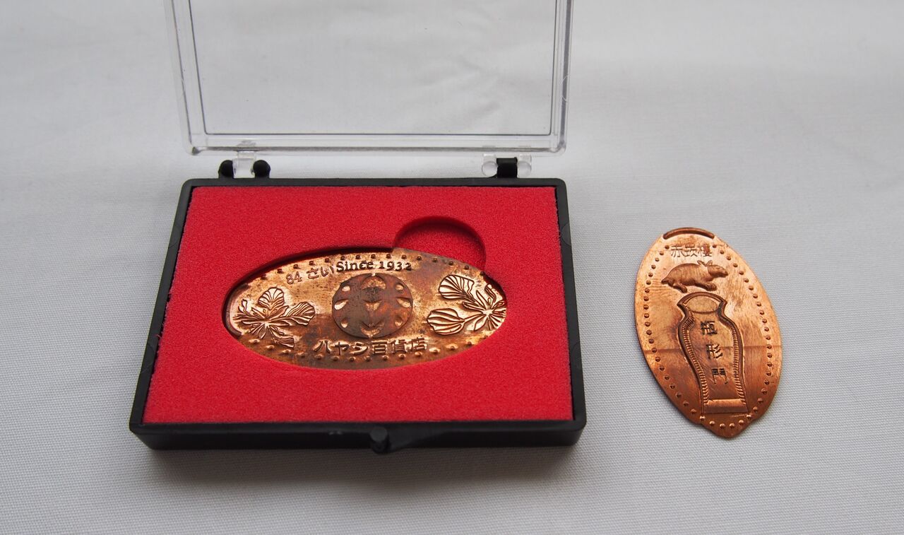 台湾土産 何でこんなの買ったんだろう① 赤崁楼＆林百貨スーベニアコイン : 好吃 好酒 好台湾！